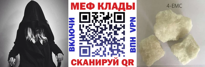 Купить наркотики Находка А ПВП  Галлюциногенные грибы  Кокаин  Мефедрон 