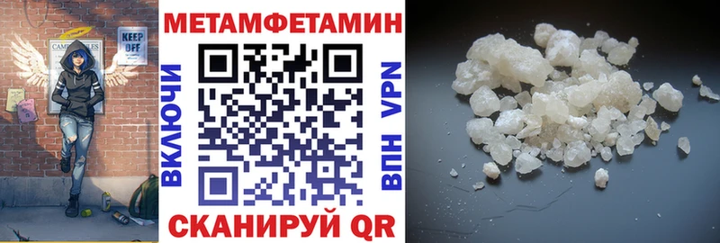 АМФ Premium  Находка 