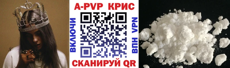 mega как зайти Находка A-PVP мука
