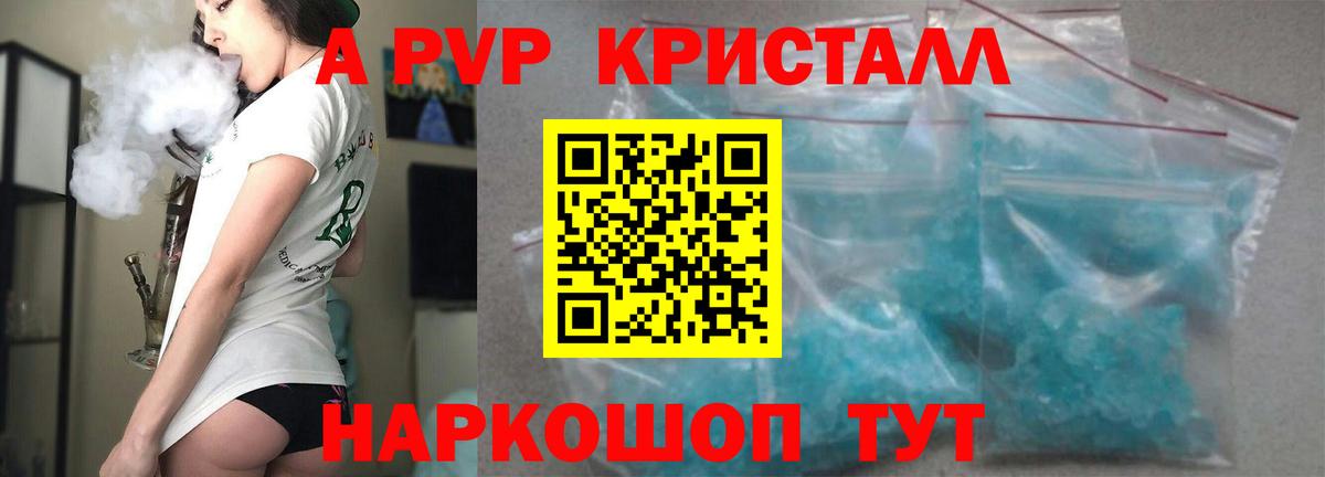 Alfa_PVP СК Находка