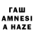 ГАШИШ AMNESIA HAZE Strawapple TV