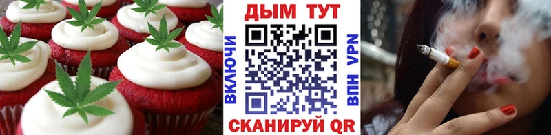 Canna-Cookies конопля площадка как зайти Находка
