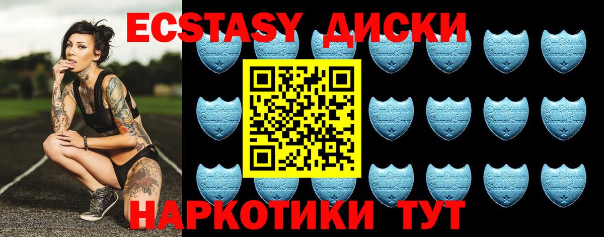Экстази VHQ Находка