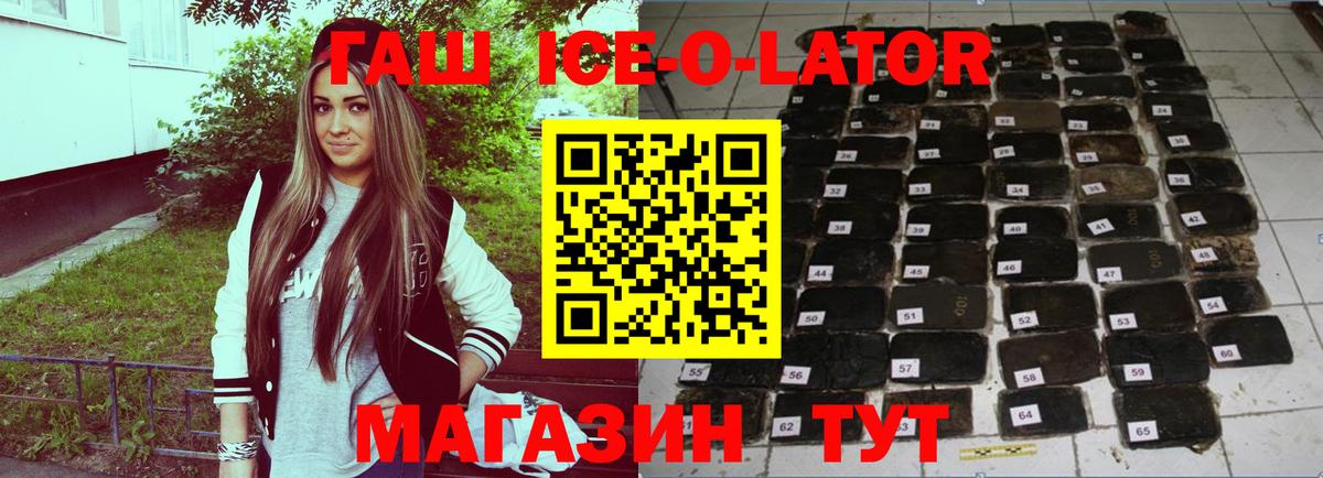 Метамфетамин  Вход с VPN  Находка  Бошки Шишки  Гашиш  ГАШИШ  Мефедрон кристаллы 