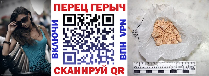 Героин белый  мега маркетплейс  Находка 