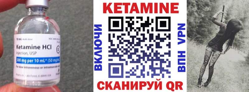 гидра как войти  Находка  Кетамин VHQ 