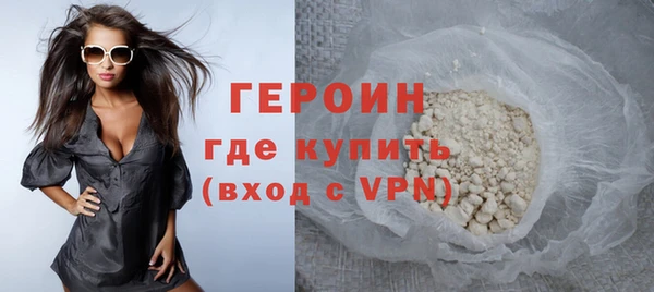 кокаин VHQ Магас