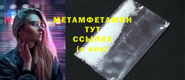 круглые Мегион