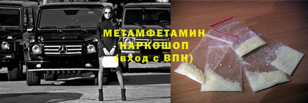 кокаин VHQ Магас