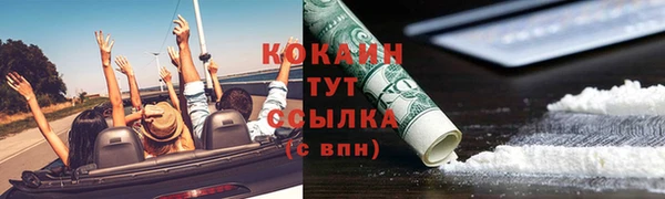 кокаин VHQ Магас