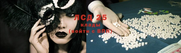 кокаин VHQ Магас