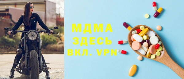 кокаин VHQ Магас