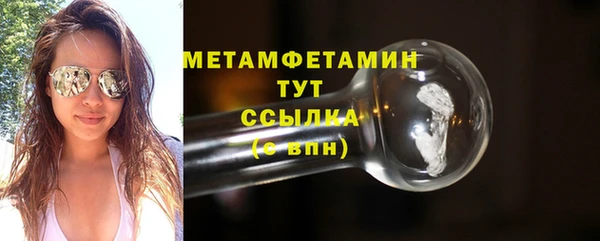 кокаин VHQ Магас