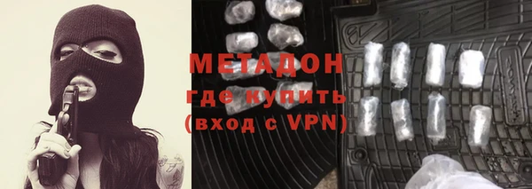 кокаин VHQ Магас