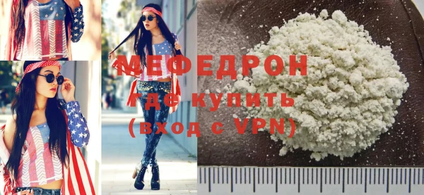 ALPHA-PVP Медногорск