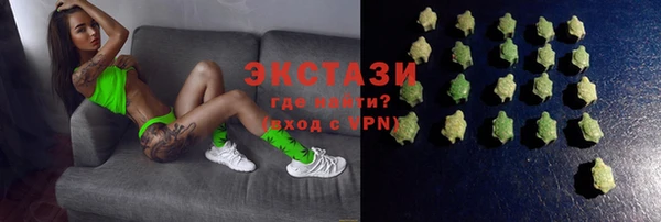 ECSTASY Майский