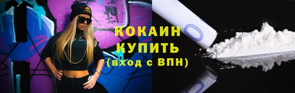 кокаин VHQ Магас