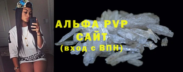 ALPHA-PVP Медногорск