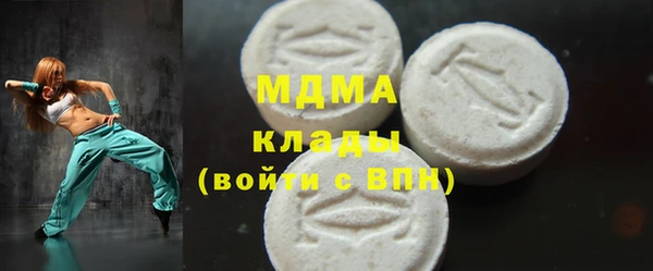 ECSTASY Майский