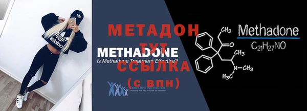 кокаин VHQ Магас