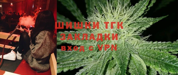 альфа пвп VHQ Богородицк