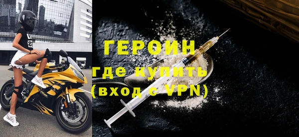 ALPHA-PVP Медногорск
