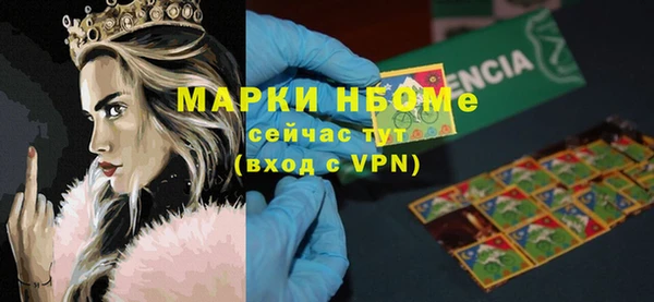 ALPHA-PVP Медногорск