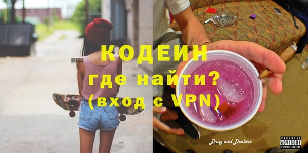 ALPHA-PVP Медногорск