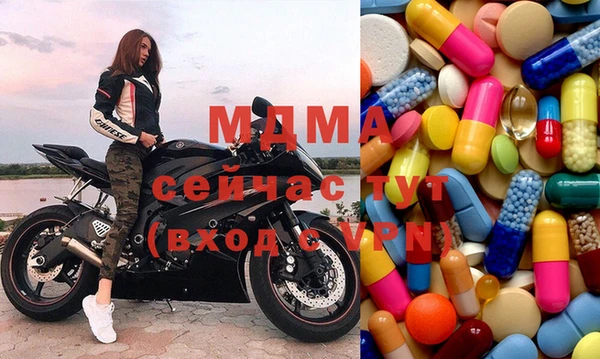кокаин VHQ Магас