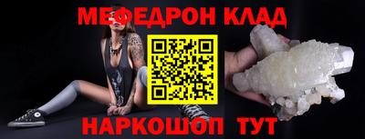 прущая мука Кумертау