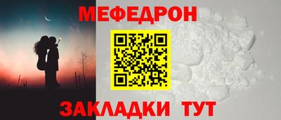 прущая мука Кумертау