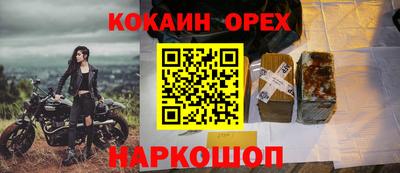 хмурый Кунгур