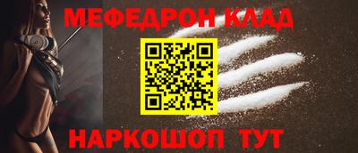 мескалин Моздок