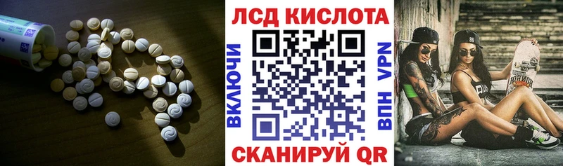 OMG ссылки Находка Лсд 25 экстази ecstasy наркота