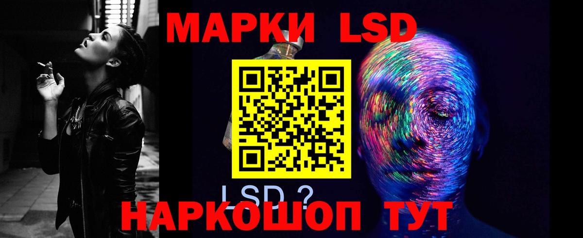 LSD-25 экстази  ЛСД экстази ecstasy  Вход с VPN  Находка 