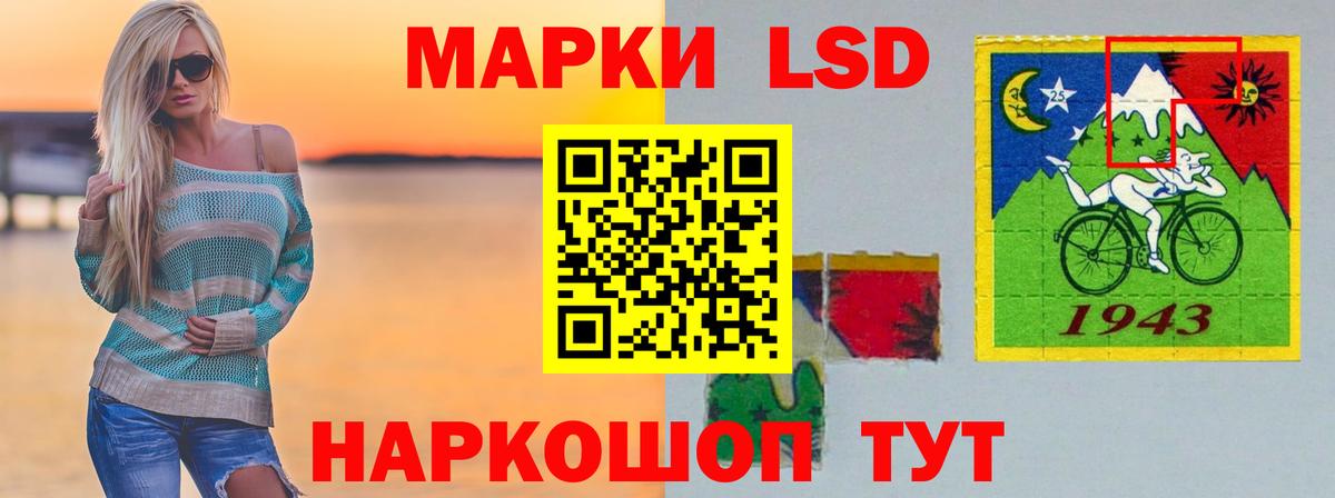 ЛСД экстази ecstasy Находка
