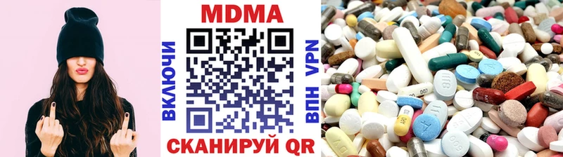 сайты даркнета Telegram  Находка  MDMA кристаллы 