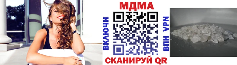 MDMA VHQ Находка