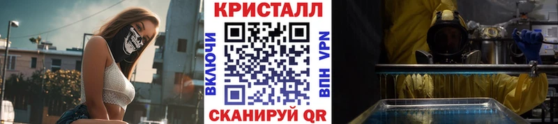 KRAKEN   Находка  МЕТАМФЕТАМИН кристалл 