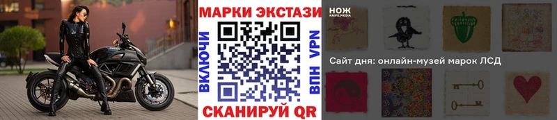 Марки N-bome 1500мкг  магазин продажи наркотиков  Находка 