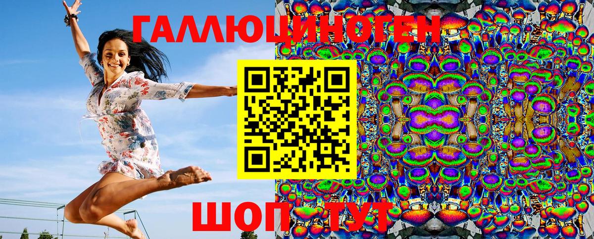 Псилоцибиновые грибы прущие грибы Находка